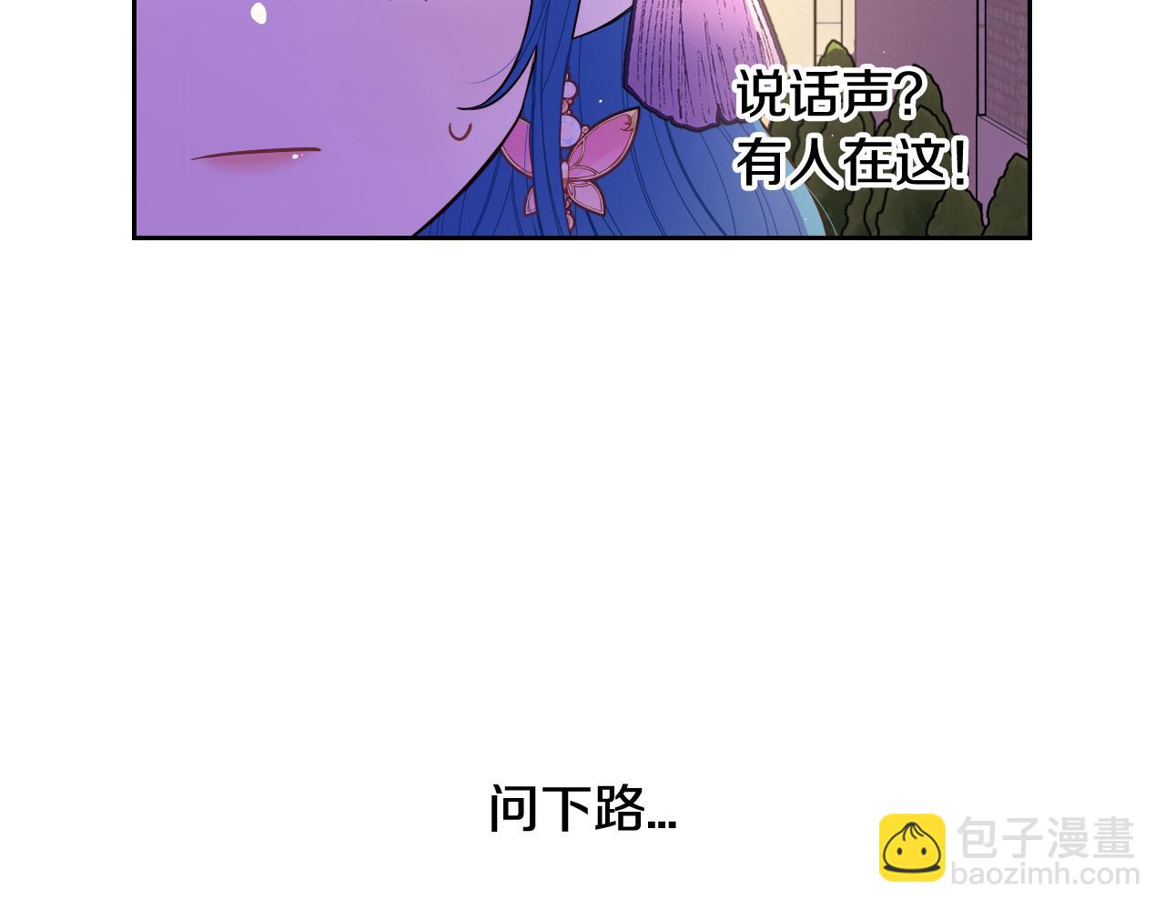 第72话 故乡的百合开了55