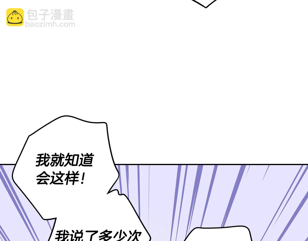第72话 故乡的百合开了59