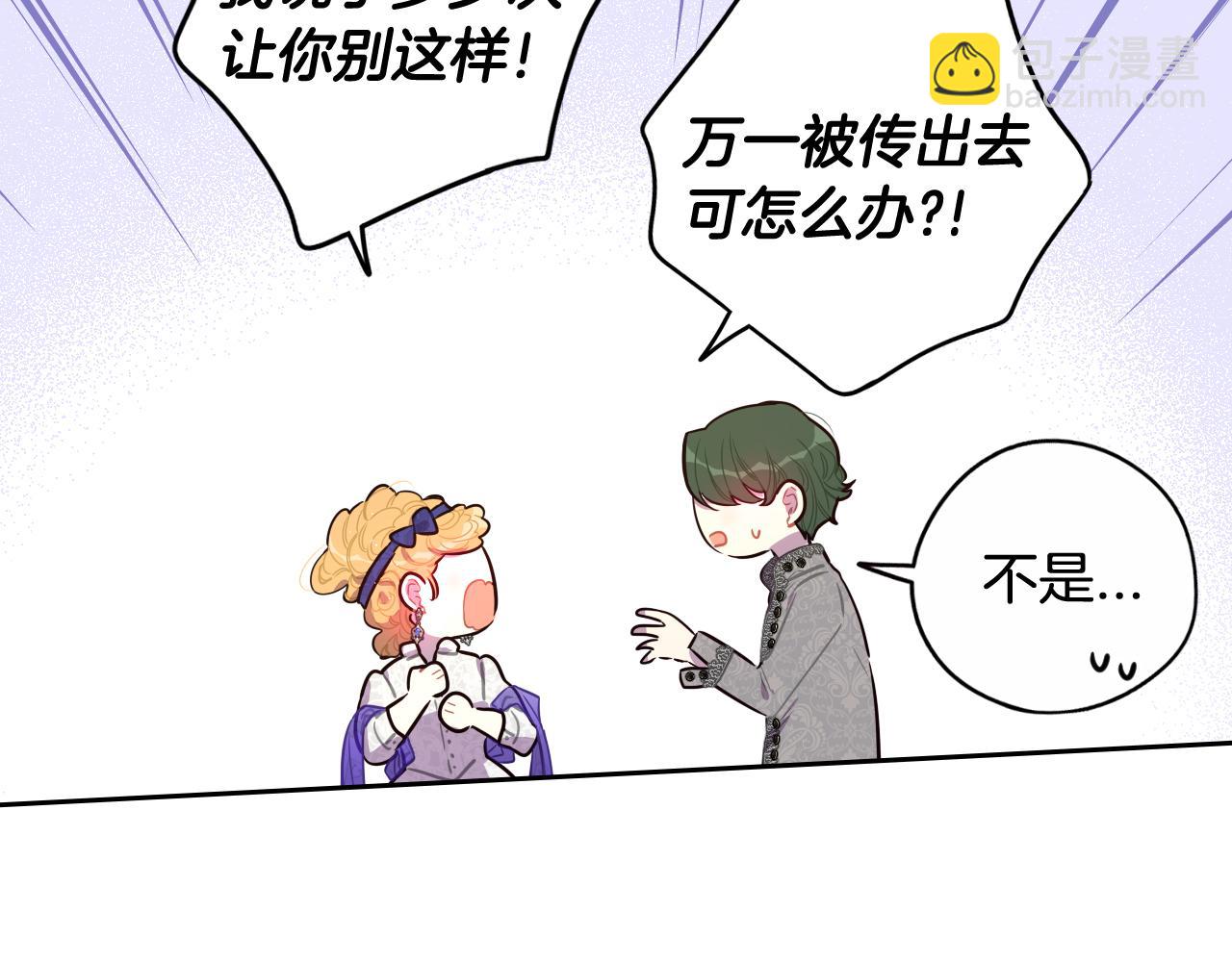 第72话 故乡的百合开了60