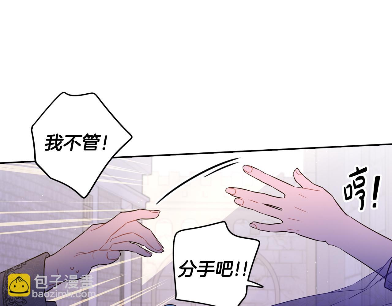 第72话 故乡的百合开了62