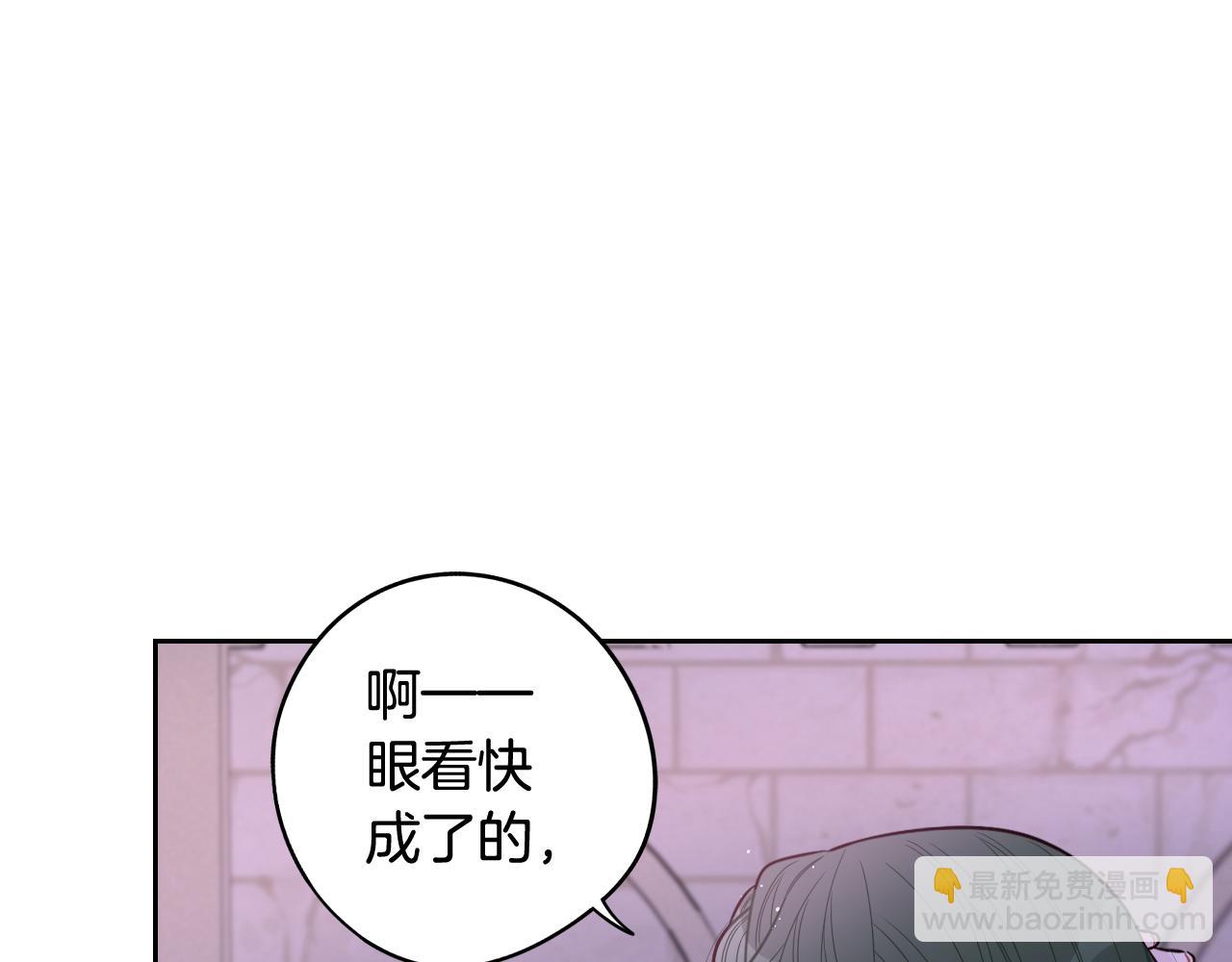 第72话 故乡的百合开了66