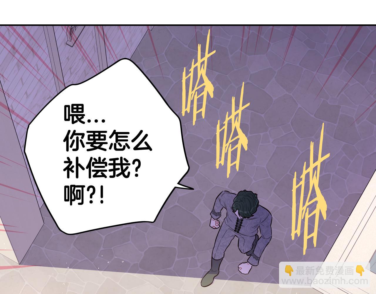 第72话 故乡的百合开了69