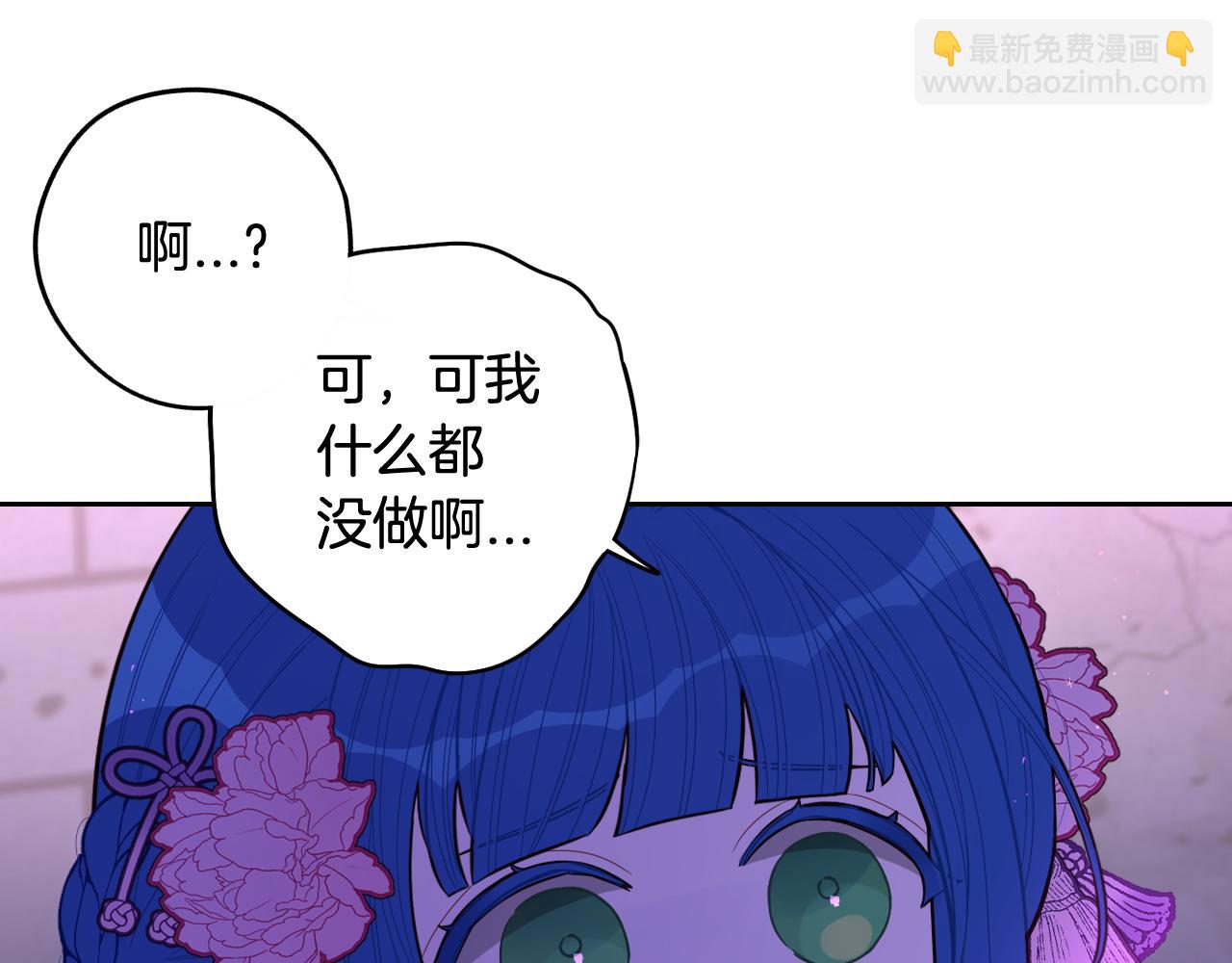 第72话 故乡的百合开了71