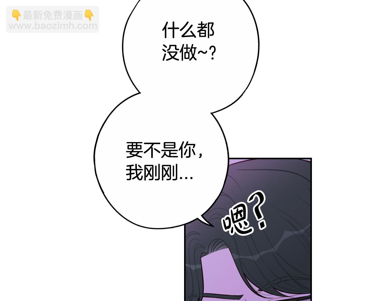 第72话 故乡的百合开了73