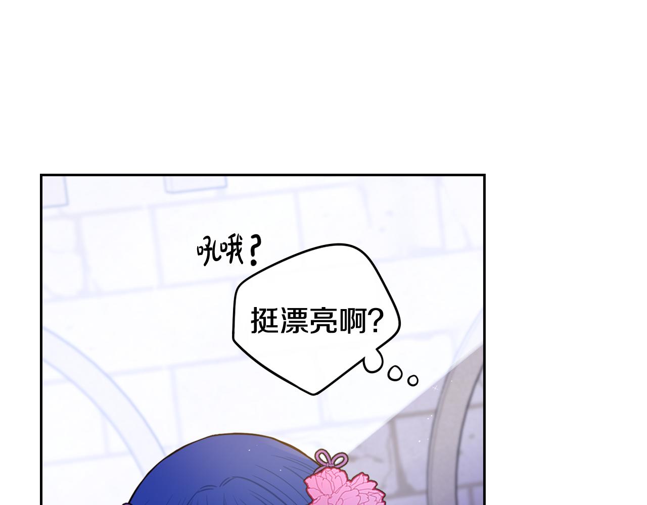 第72话 故乡的百合开了75