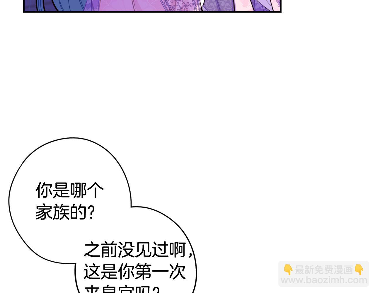 第72话 故乡的百合开了77