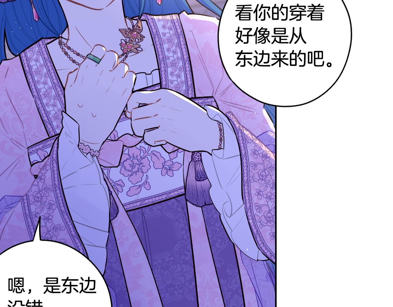 第72话 故乡的百合开了80
