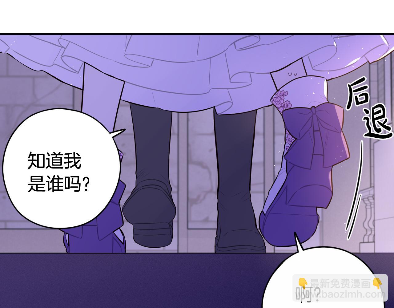 第72话 故乡的百合开了82