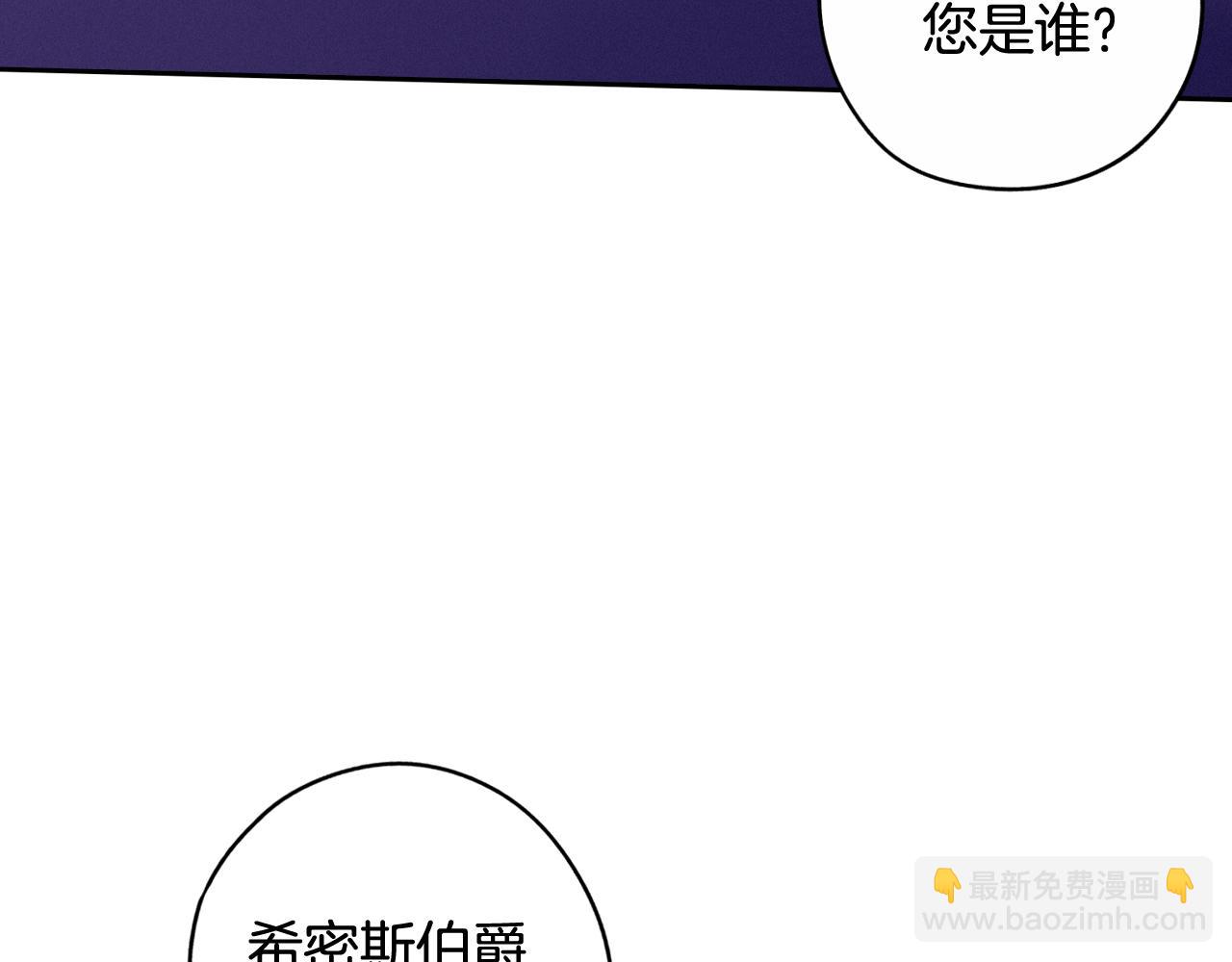 第72话 故乡的百合开了83