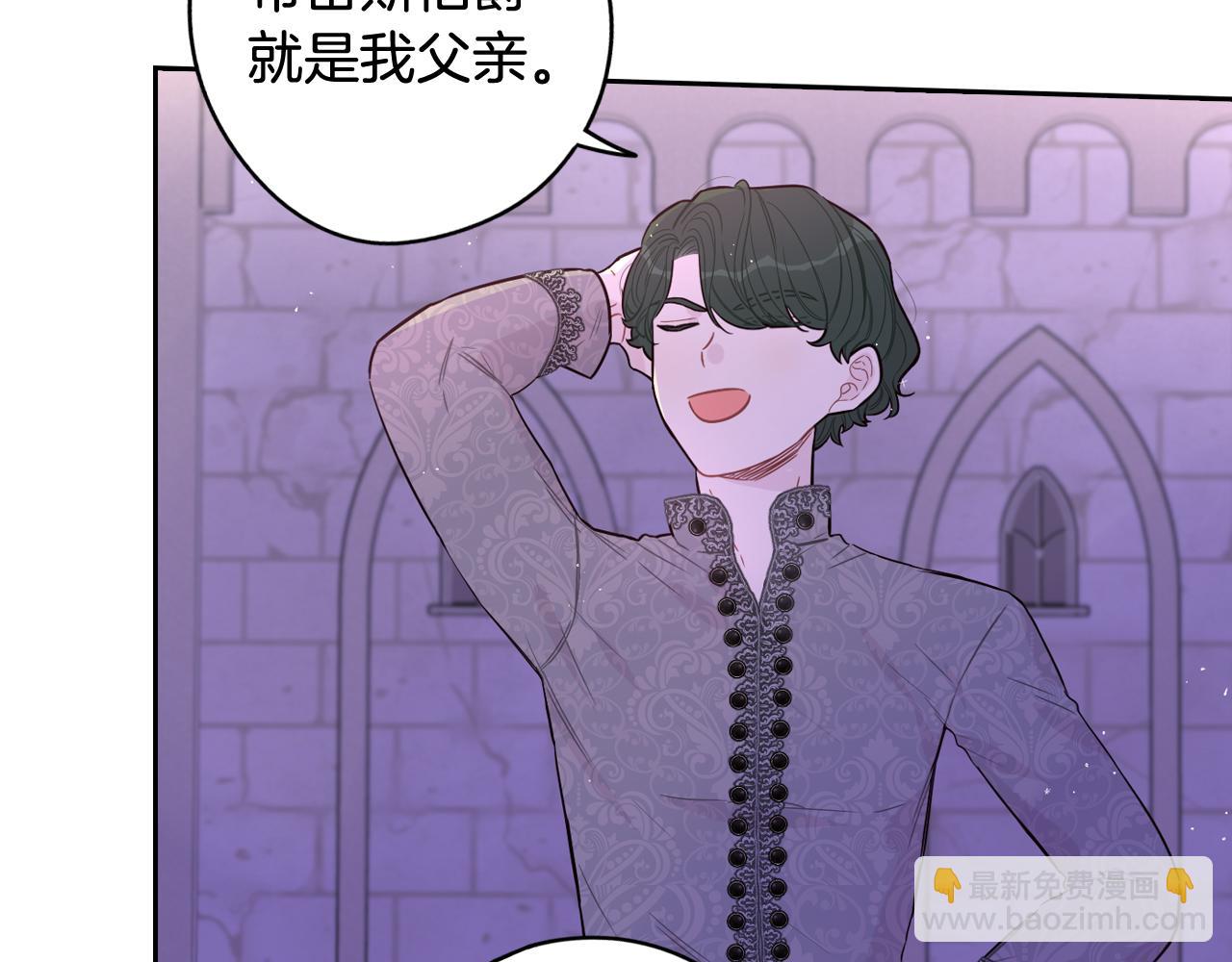 第72话 故乡的百合开了84