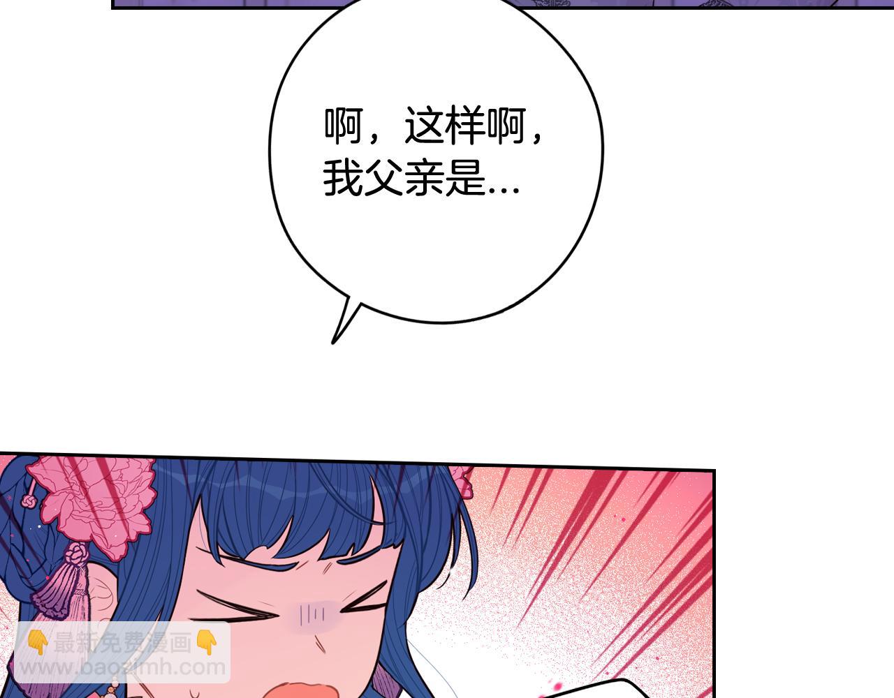 第72话 故乡的百合开了85