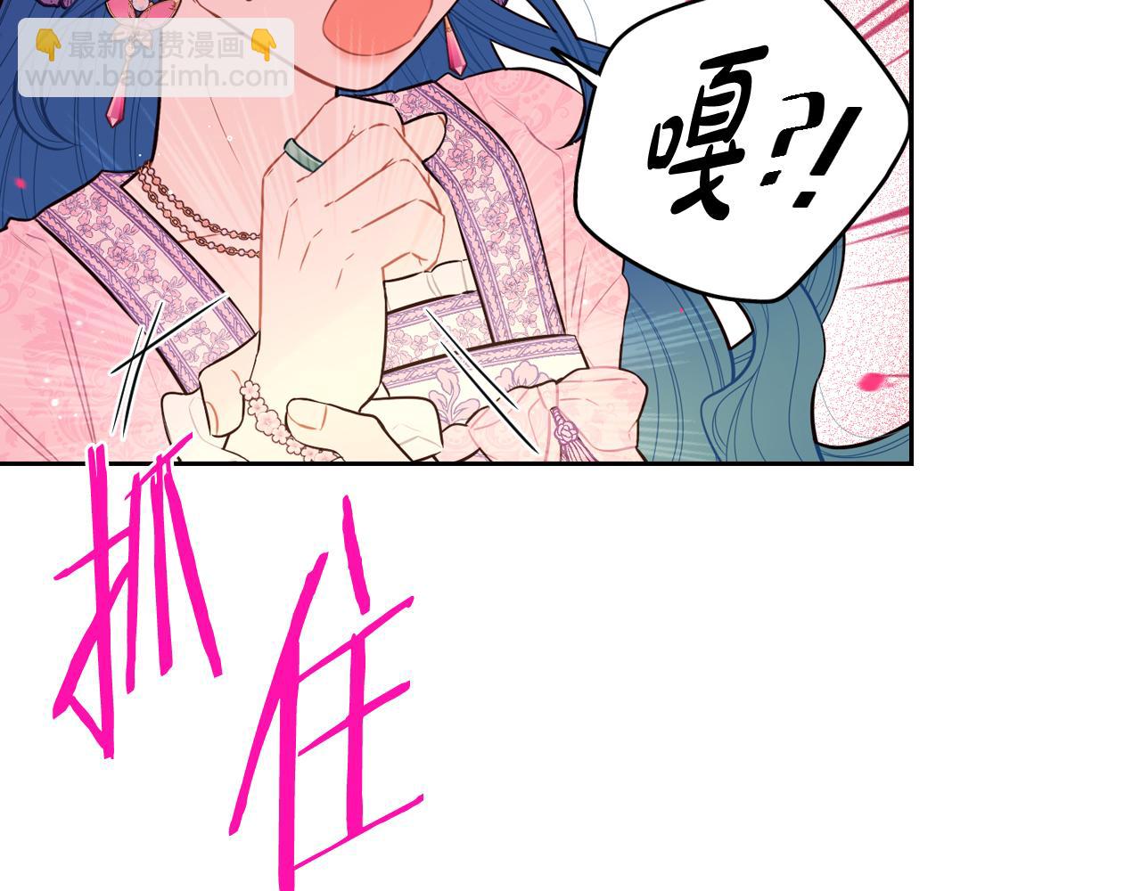 第72话 故乡的百合开了86