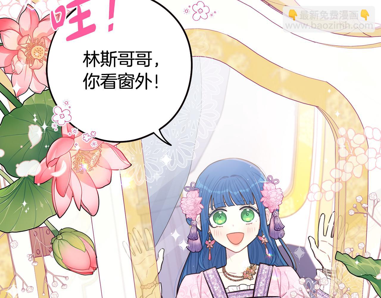 第72话 故乡的百合开了9