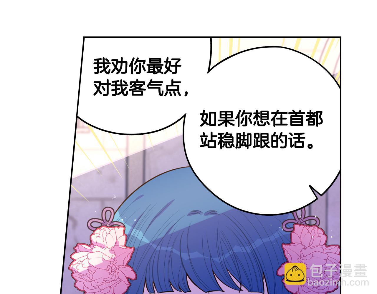 第72话 故乡的百合开了91