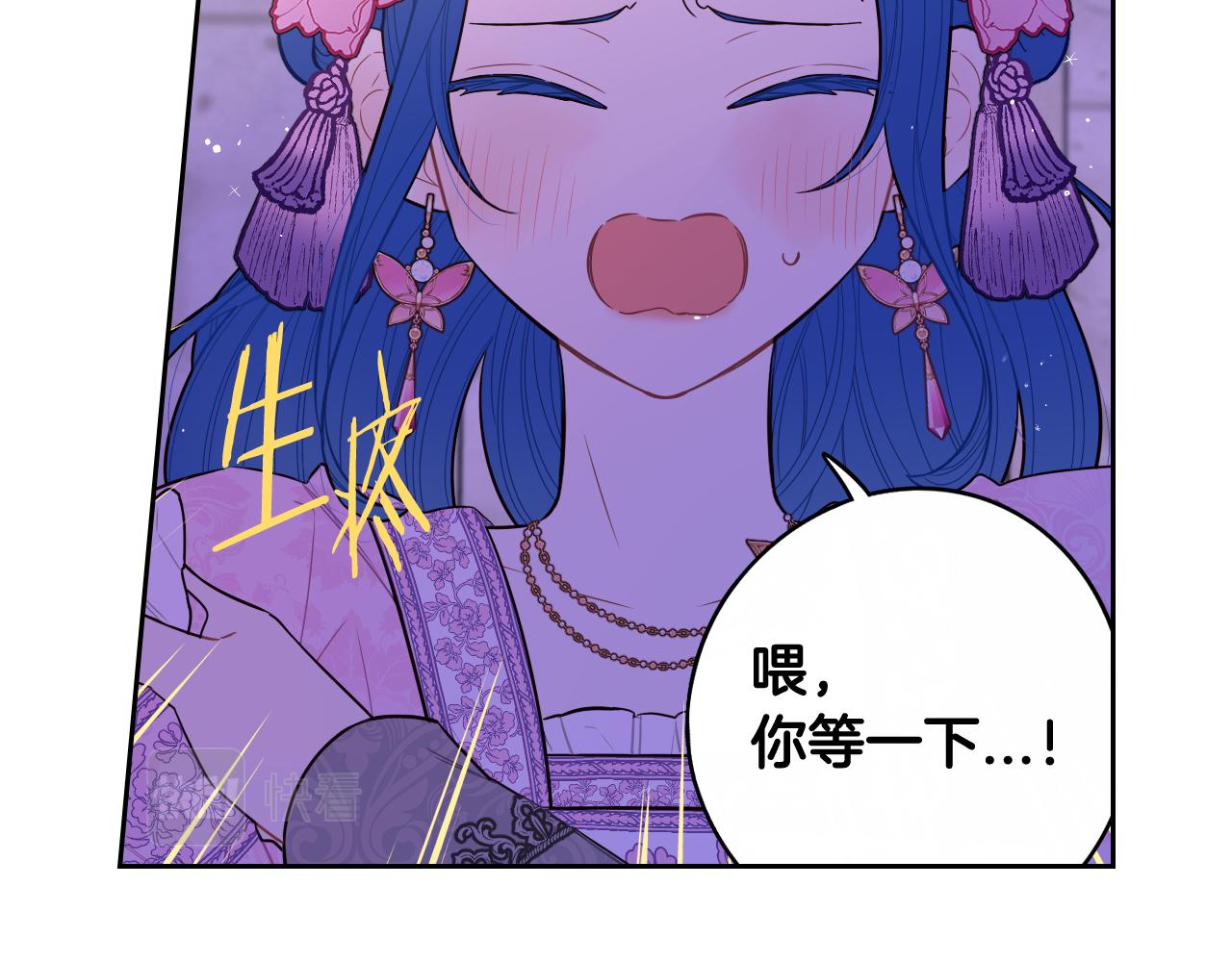 第72话 故乡的百合开了92
