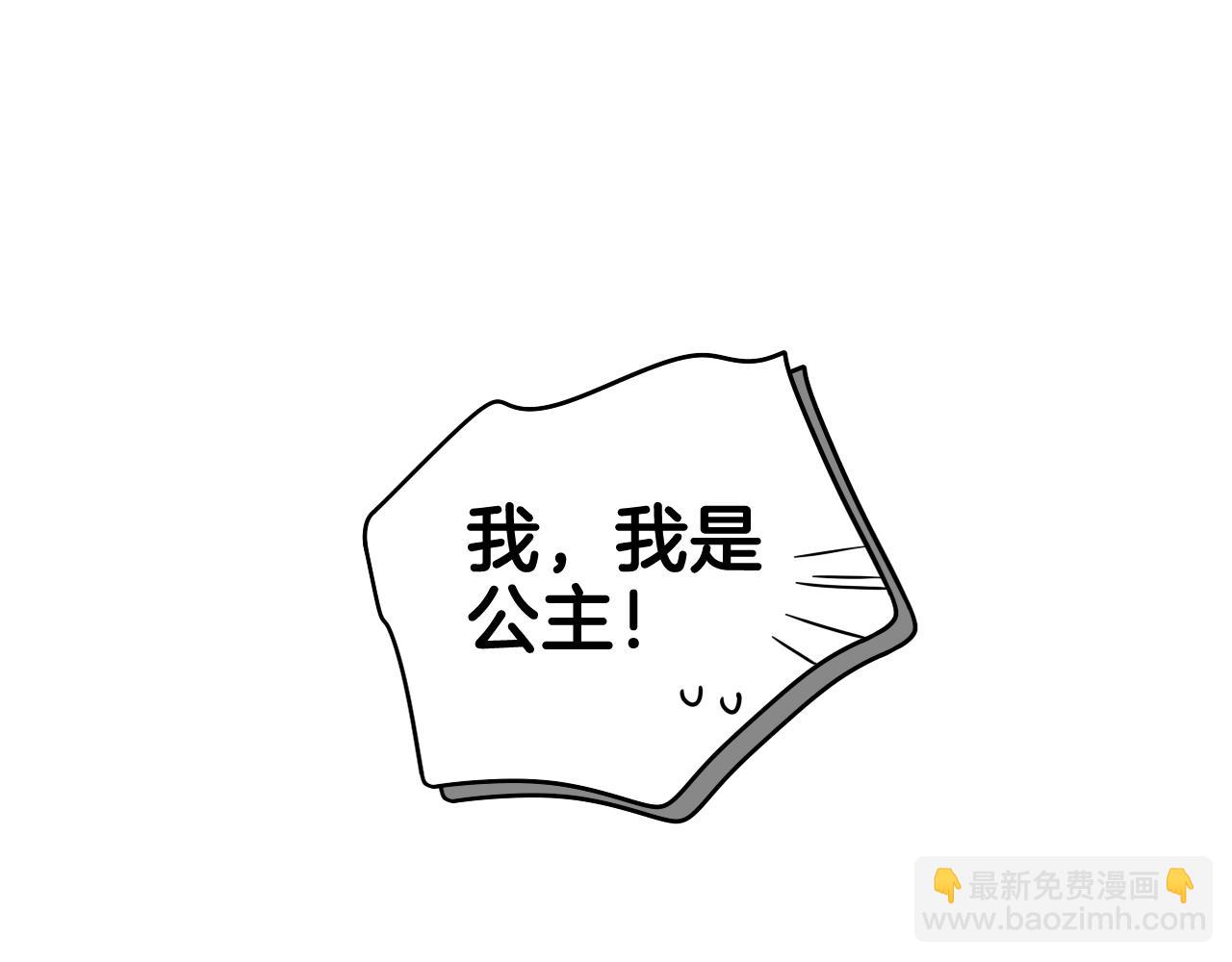 第72话 故乡的百合开了93