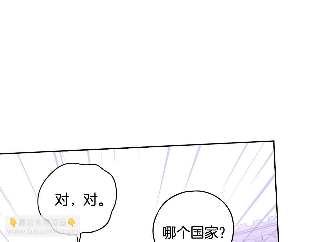 第72话 故乡的百合开了95