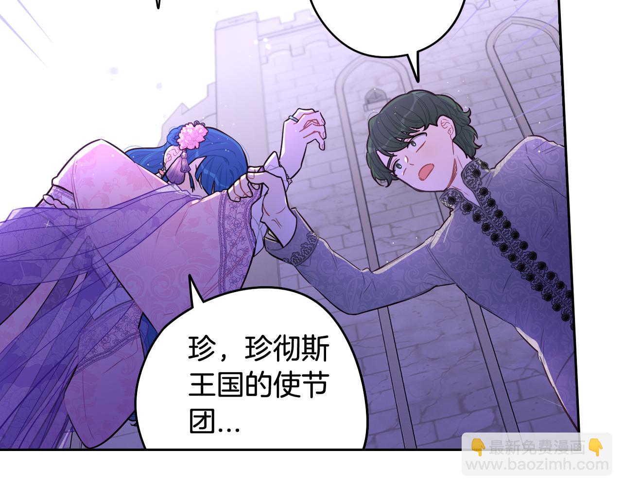 第72话 故乡的百合开了96