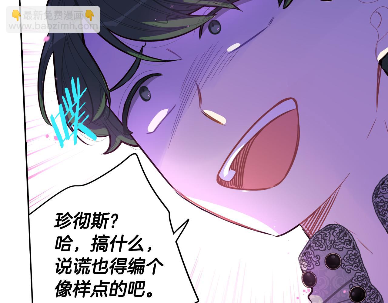 第72话 故乡的百合开了98