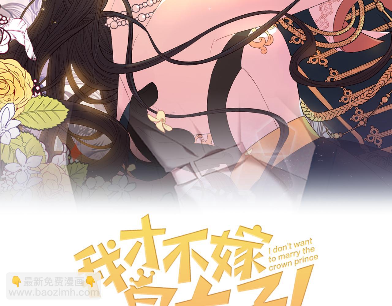 第73话 这就是爱1