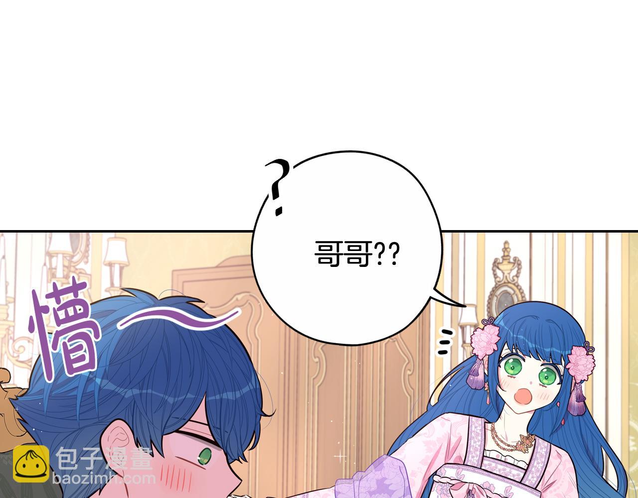 第73话 这就是爱10