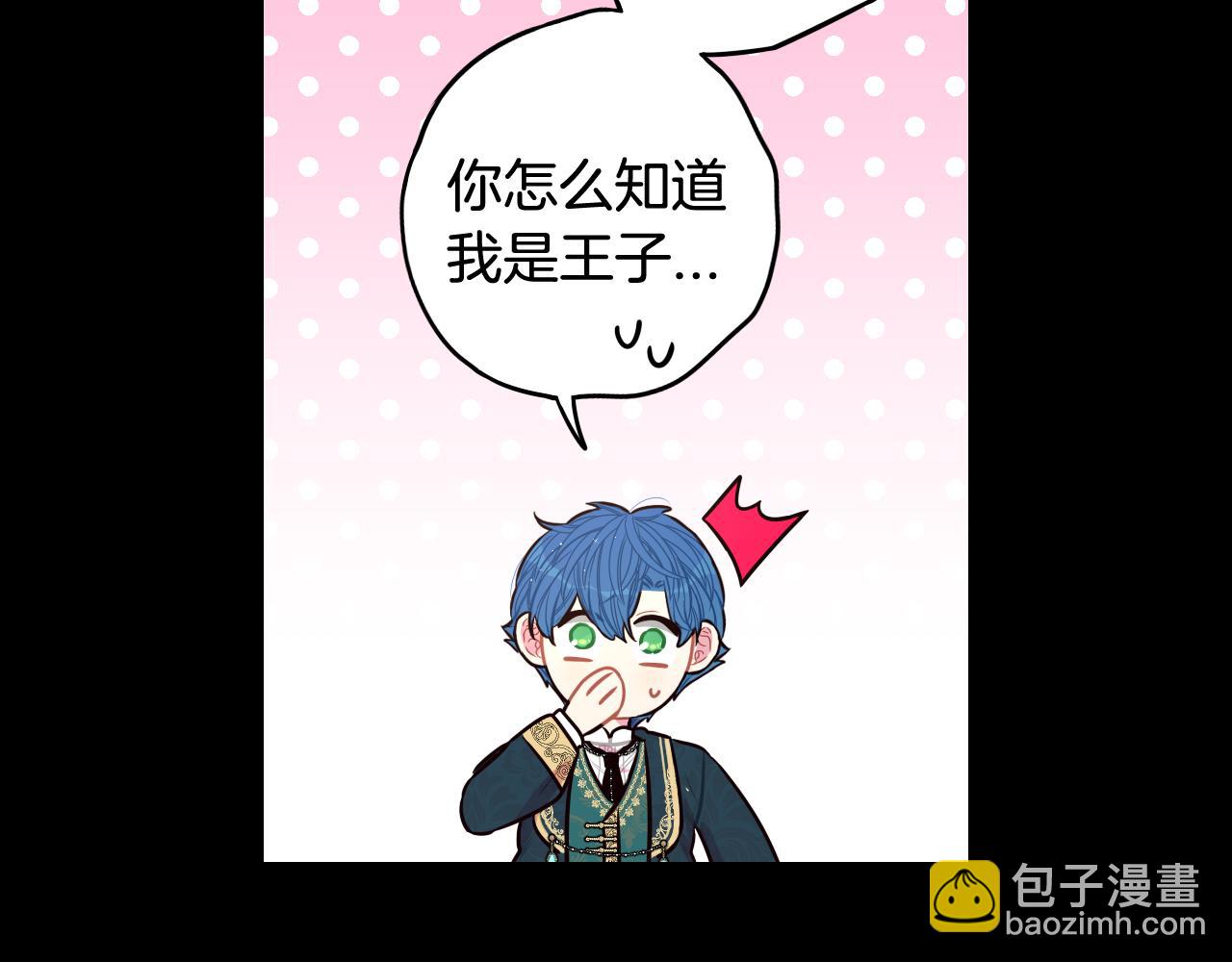 第73话 这就是爱104