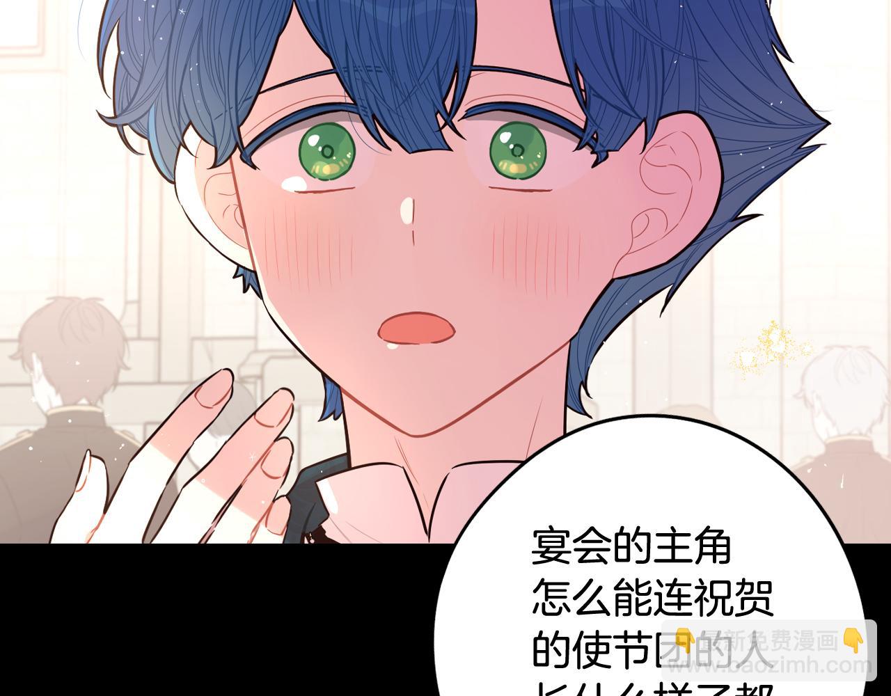 第73话 这就是爱106