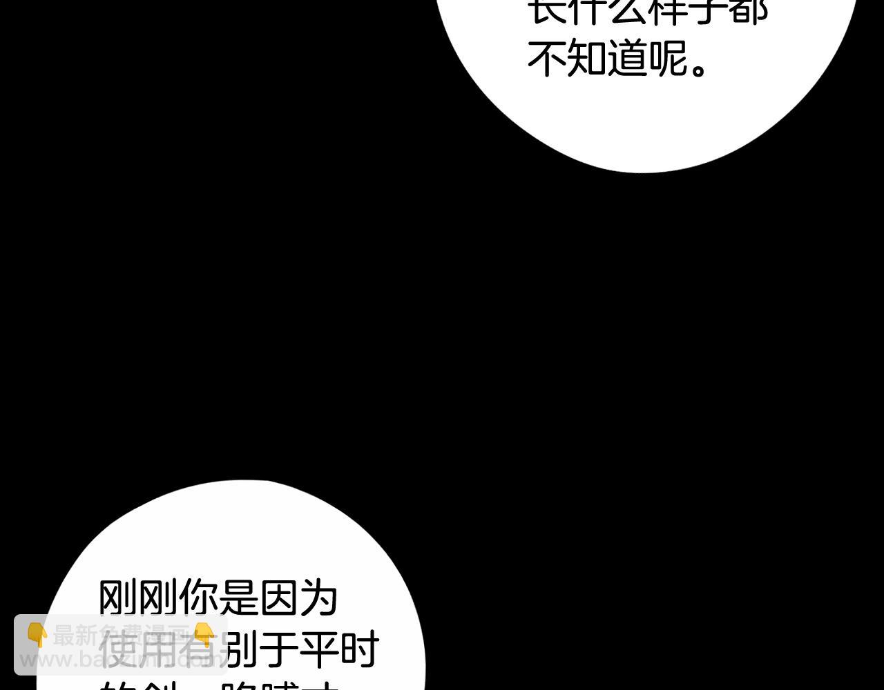 第73话 这就是爱107