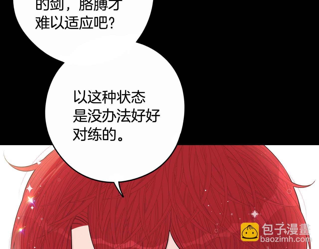 第73话 这就是爱108