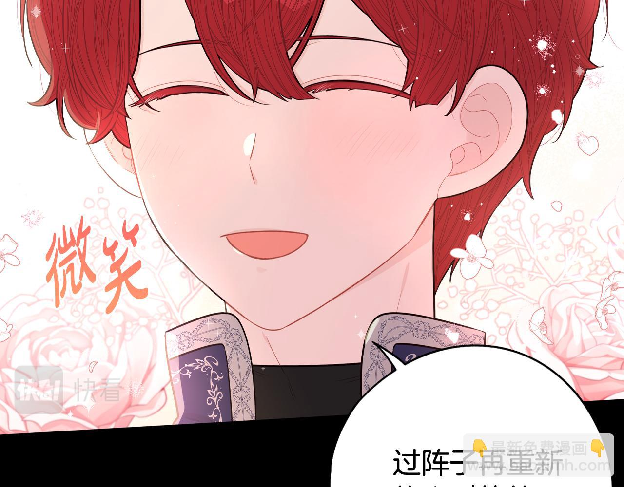 第73话 这就是爱109