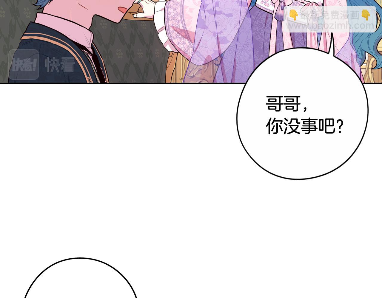 第73话 这就是爱11