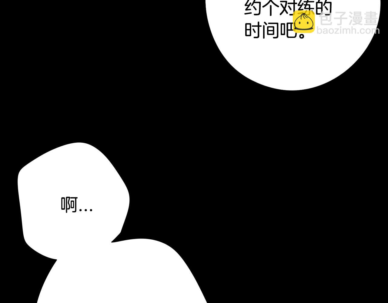 第73话 这就是爱110