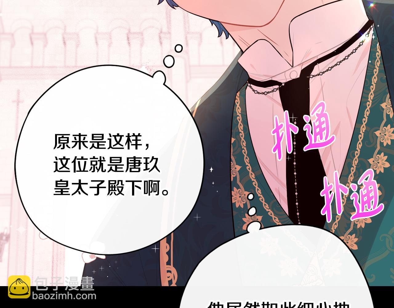 第73话 这就是爱112