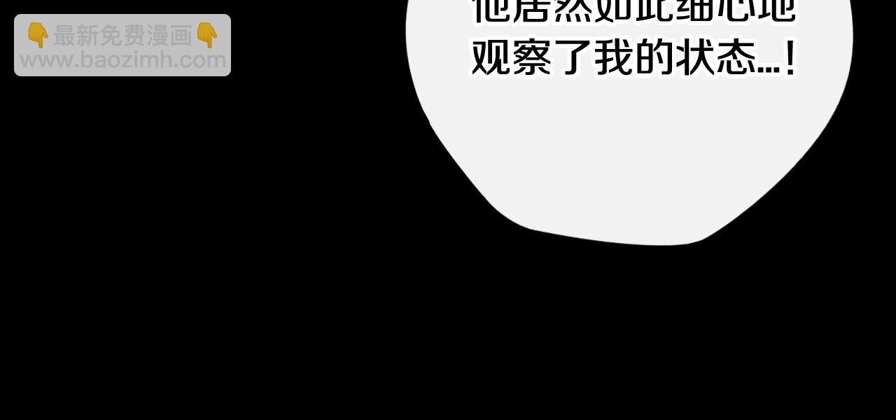 第73话 这就是爱113