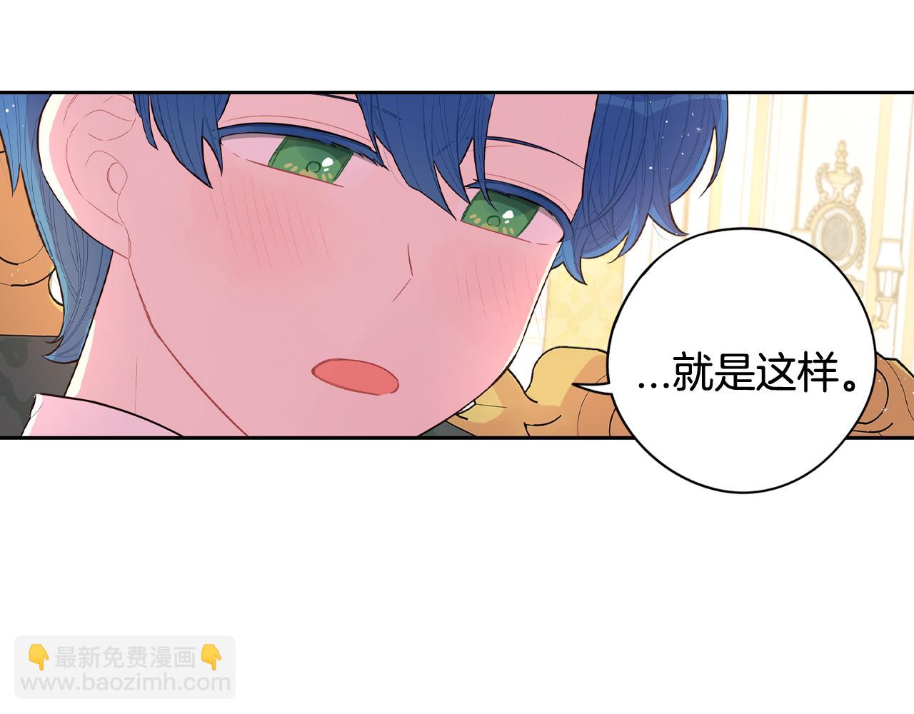 第73话 这就是爱115