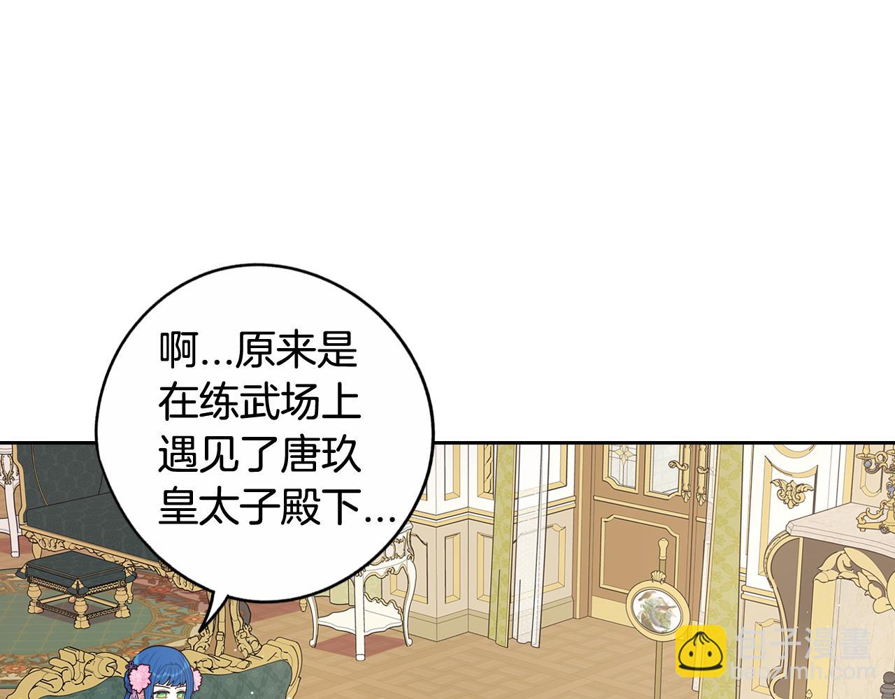 第73话 这就是爱116