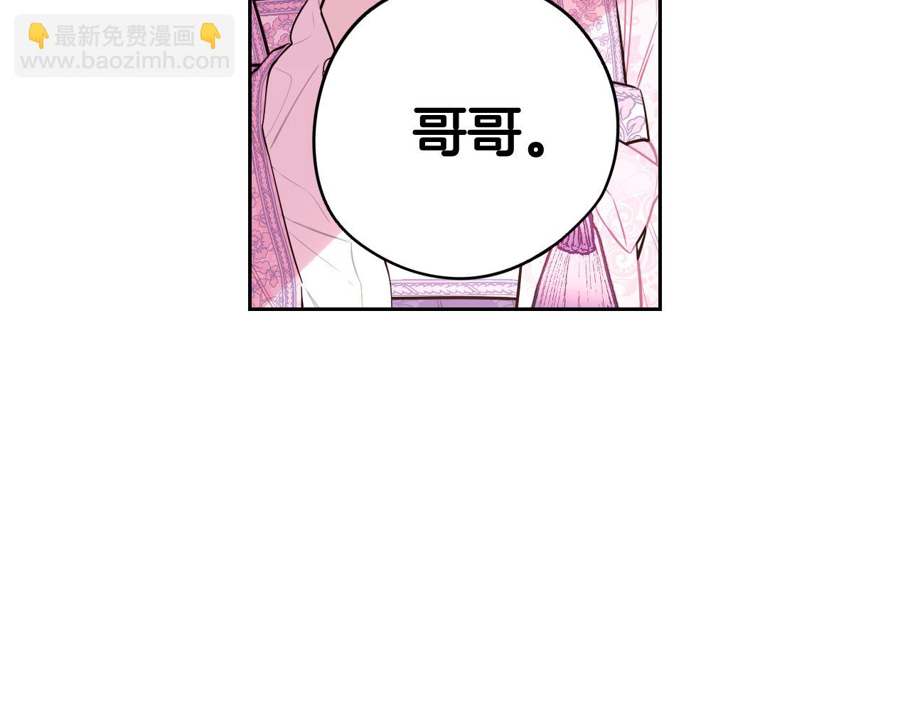 第73话 这就是爱120