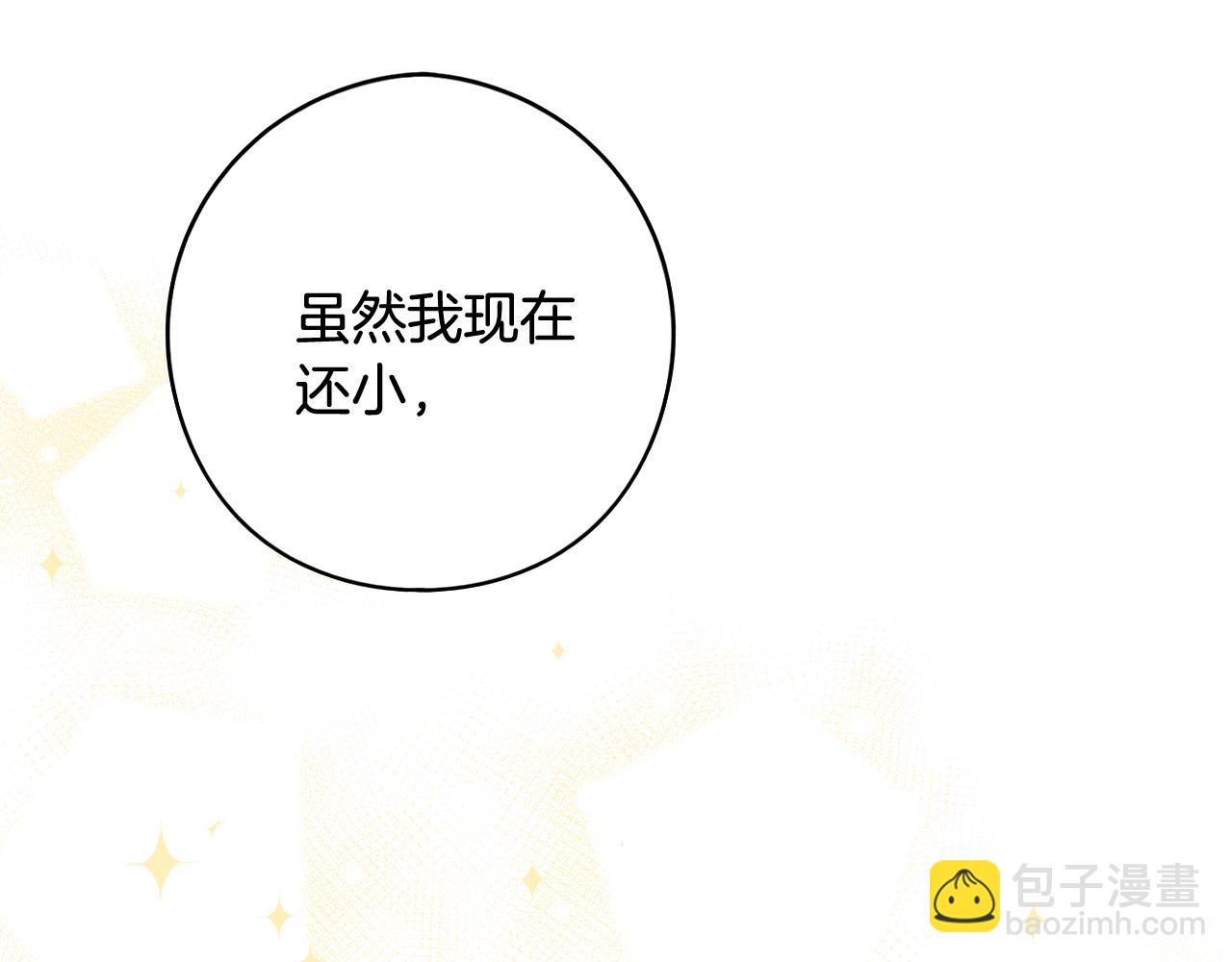 第73话 这就是爱121
