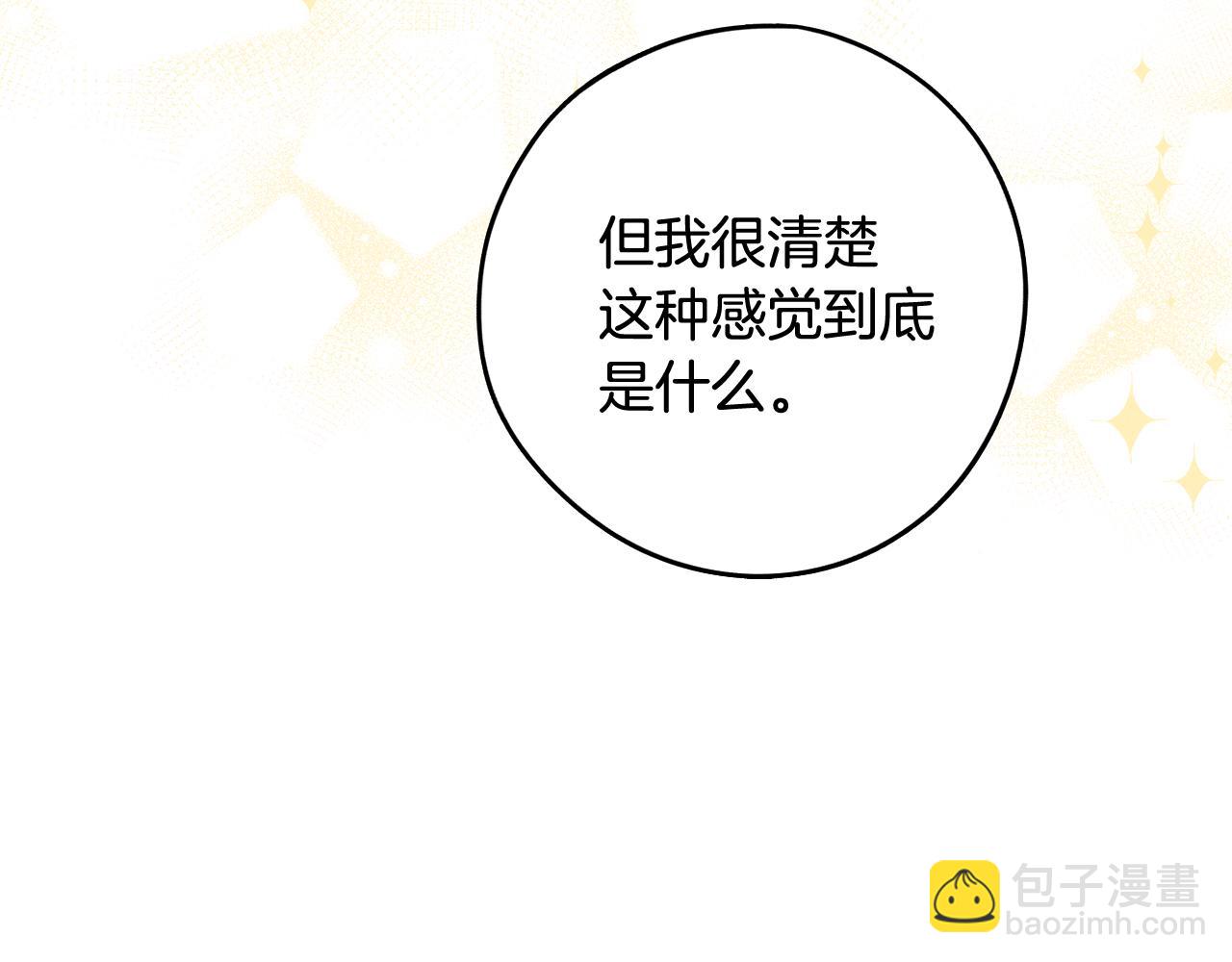第73话 这就是爱122