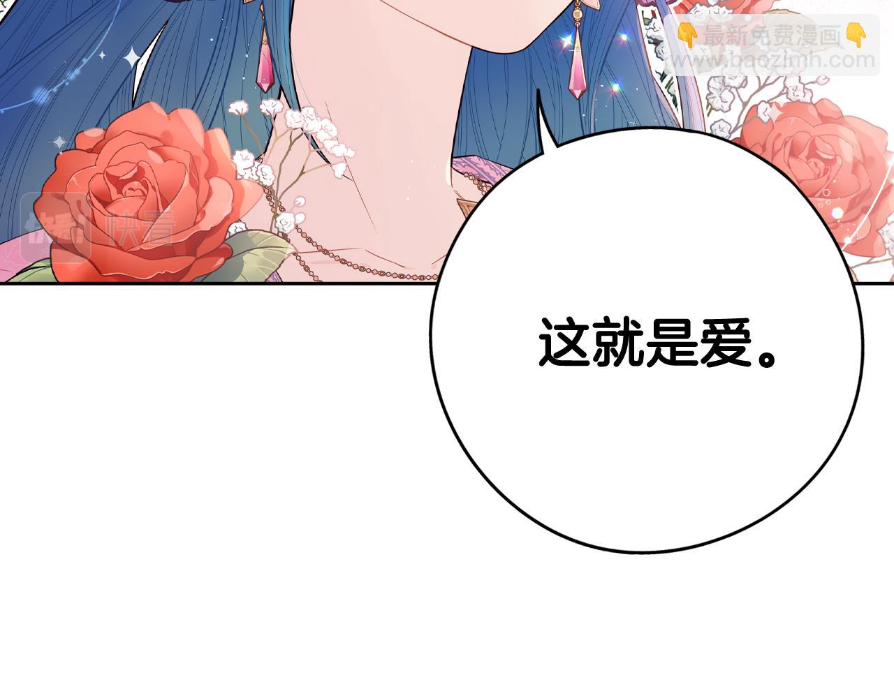 第73话 这就是爱124