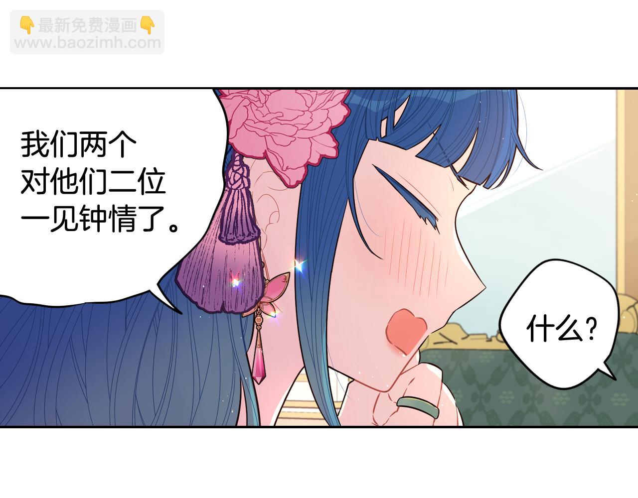 第73话 这就是爱125