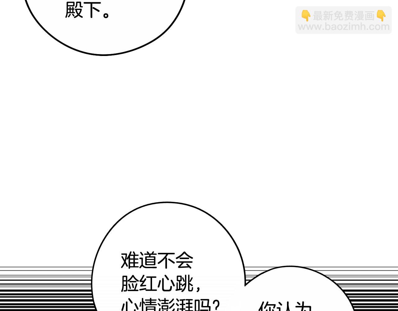 第73话 这就是爱128