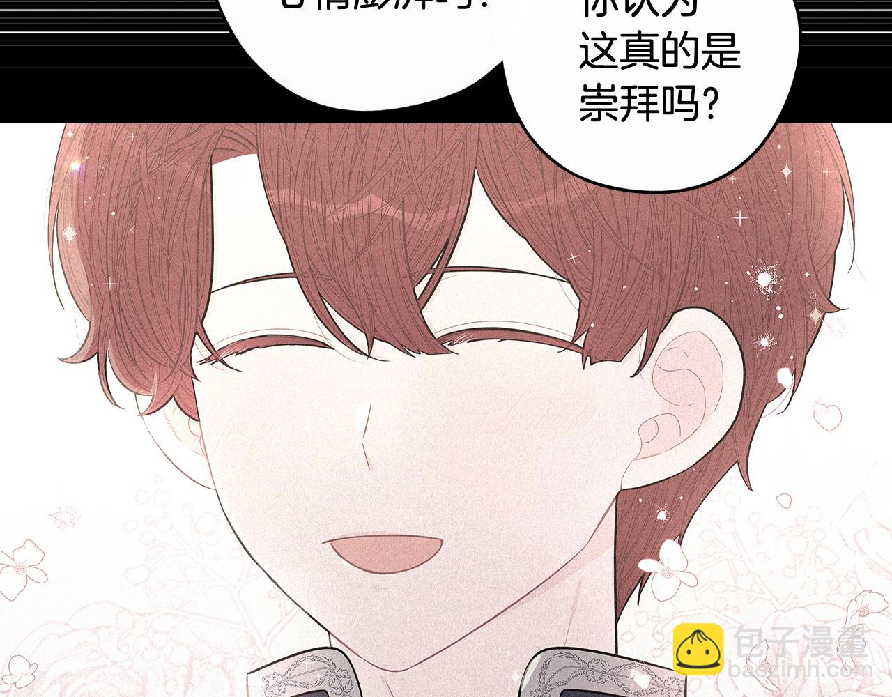 第73话 这就是爱129