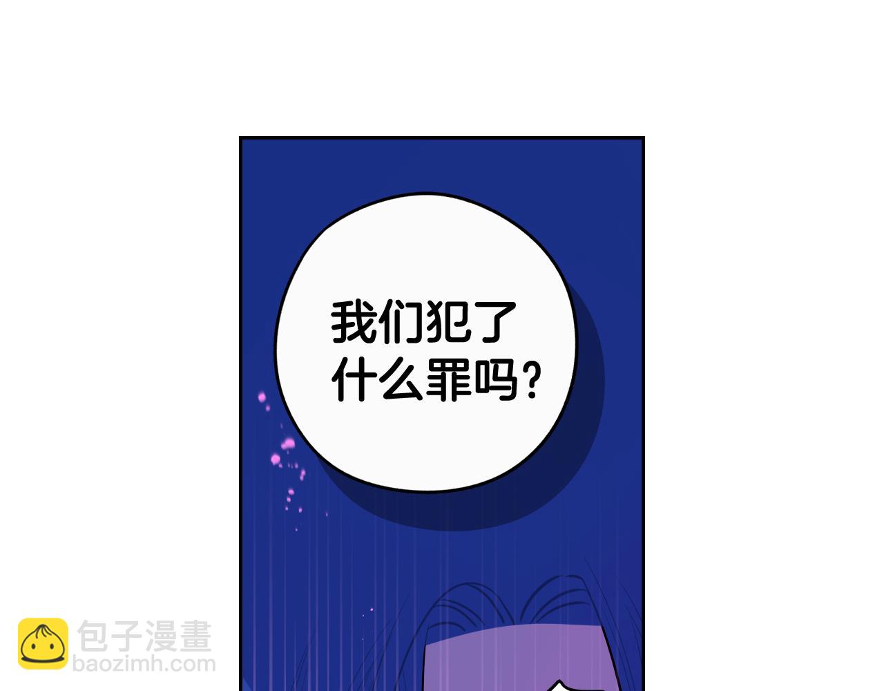 第73话 这就是爱133