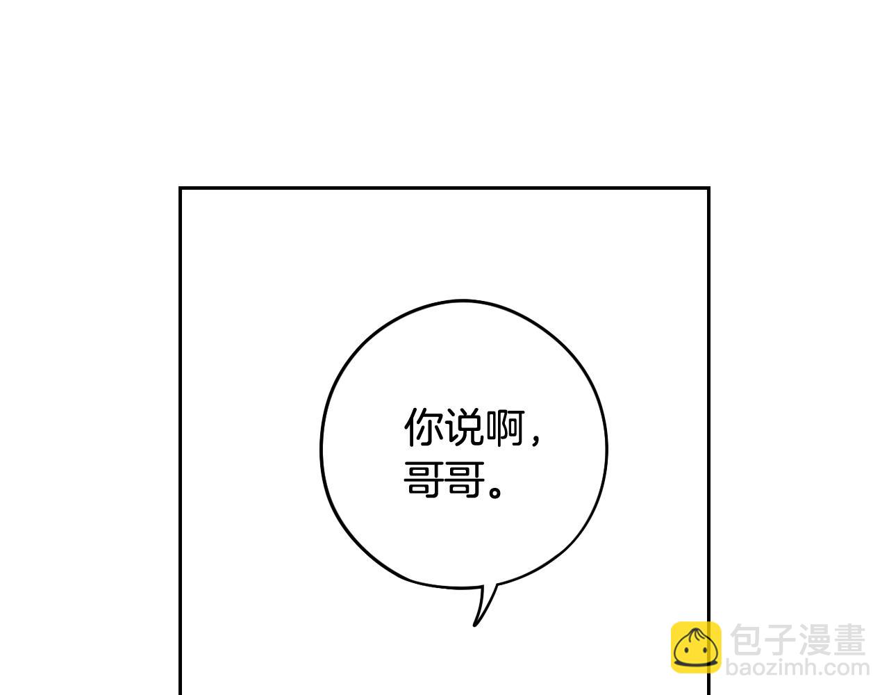 第73话 这就是爱135