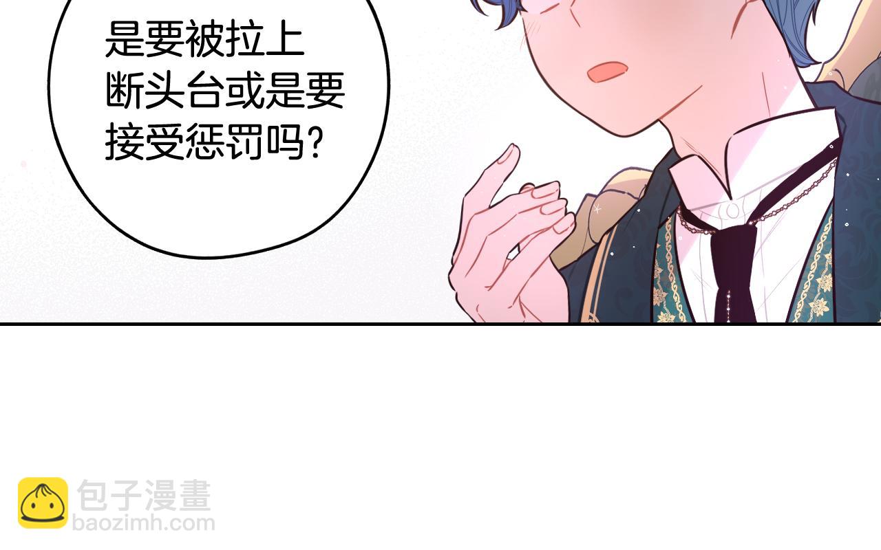 第73话 这就是爱138