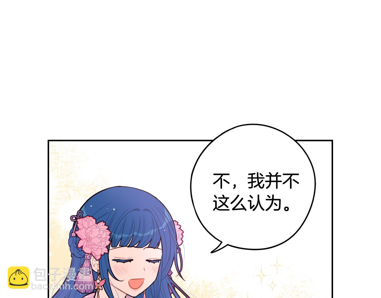 第73话 这就是爱139
