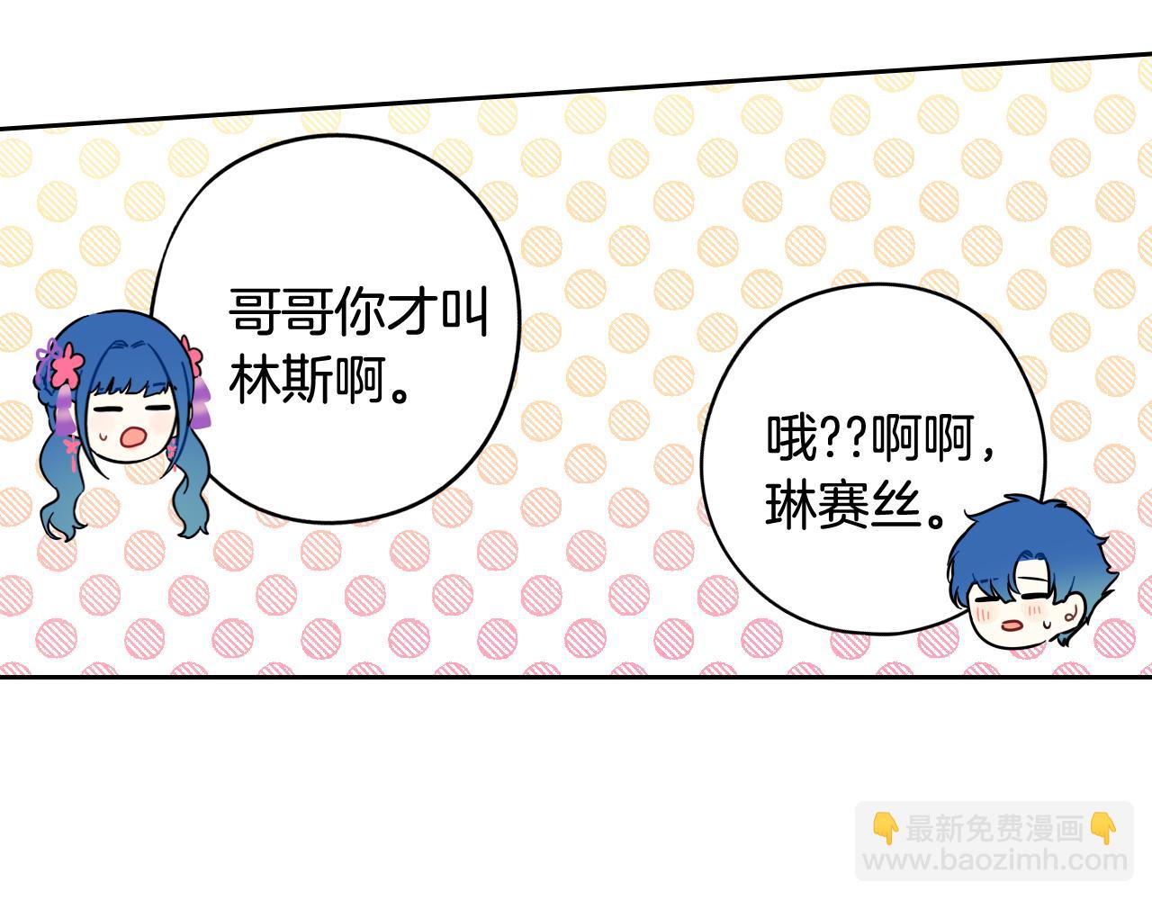 第73话 这就是爱14