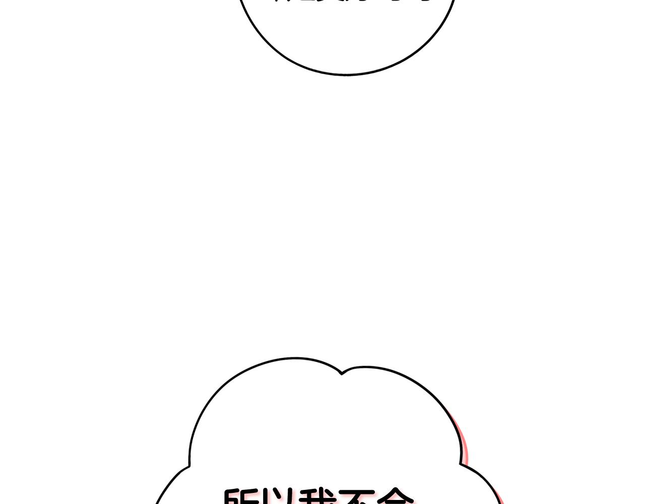第73话 这就是爱141