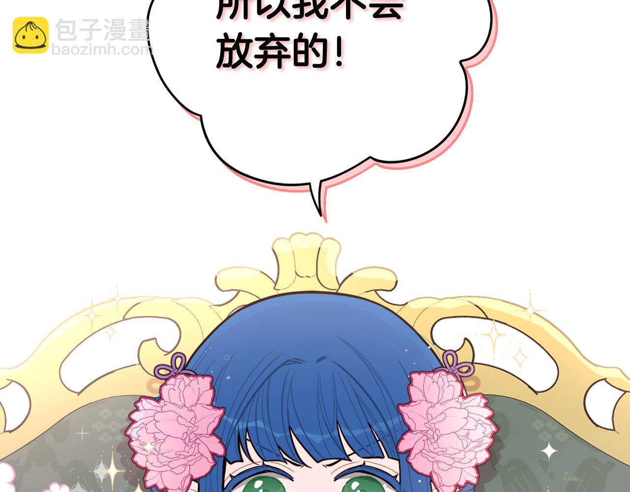 第73话 这就是爱142